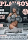 Playboy - декабрь 2013 фейки и порно подделки на фото
